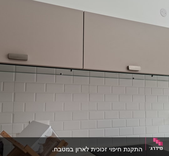 מדף זכוכית מתחת לארונות מטבח